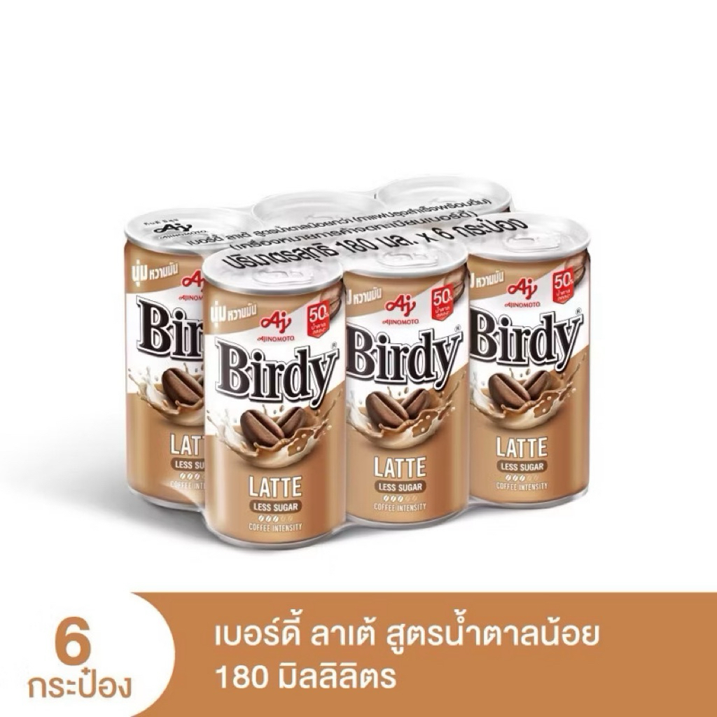 เบอร์ดี้ ลาเต้ กาแฟปรุงสำเร็จ พร้อมดื่ม 180 มล. x 6 กระป๋อง