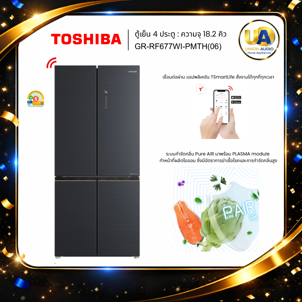 TOSHIBA ตู้เย็น 4 ประตู GR-RF677WI-PMTH(06) ขนาด 18.2 คิว สีเทา รุ่นใหม่ล่าสุด gr-rf677wi