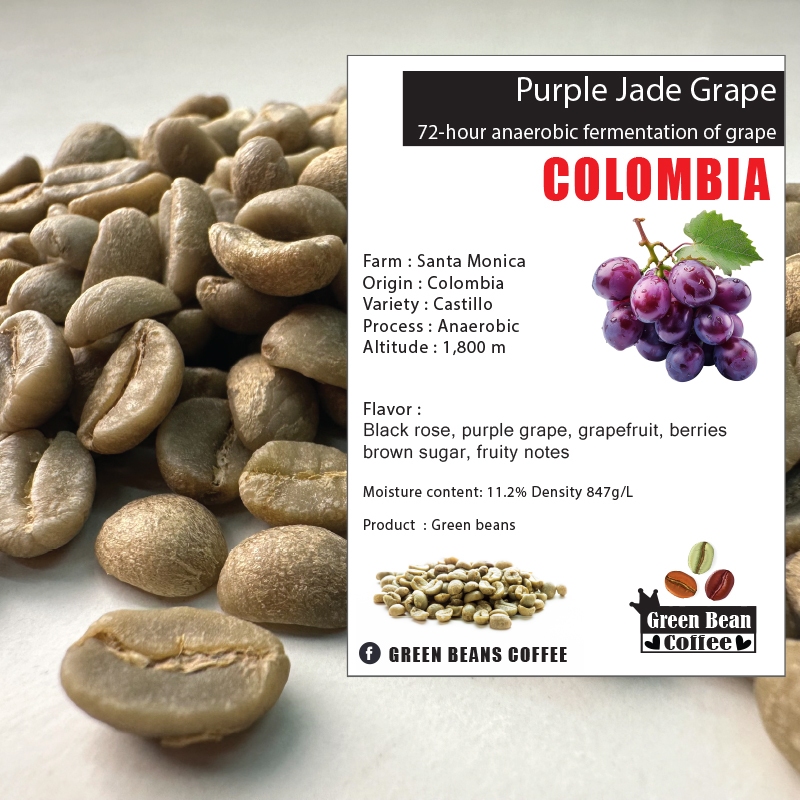 สารเมล็ดกาแฟดิบ COLOMBIA PURPLE JADE GRAPE " 72-hour Anaerobic of Grape " Green bean ขนาด 1,000 กรัม