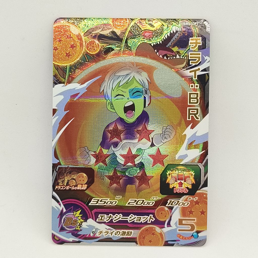 Super Dragonball Heroes Card Game ซุปเปอร์ ดราก้อนบอล ฮีโร่ การ์ด เกม UGM3-CP7 Cheelai ชีไล