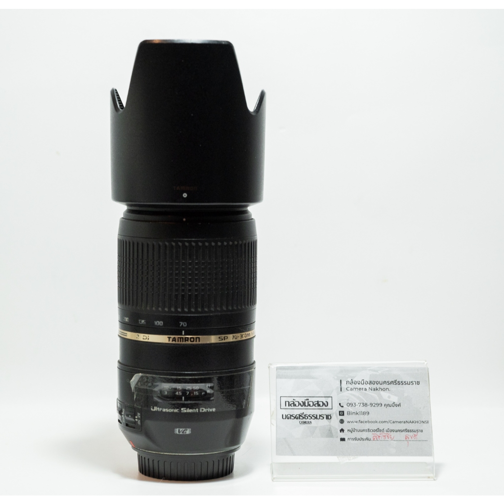 Tamron 70-300mm f/4-5.6 di vc usd