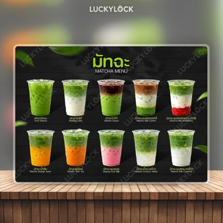 ป้ายเมนูเครื่องดื่ม รวมชุดที่ 3 ป้ายเมนูแนวนอน ป้ายสำหรับร้านค้าและคาเฟ่ แบบเคลือบแข็งพร้อมใช้งาน