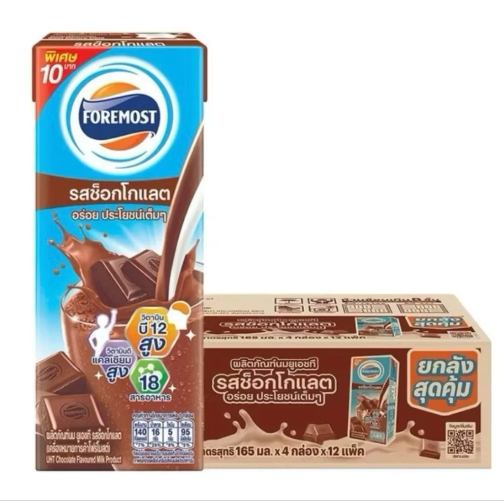 [หมดอายุ ด.11/69]โฟร์โมสต์ รสช็อคโกแลต 165 มิล 36 กล่อง