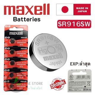 ถ่านนาฬิกา กระดุม Maxell SR916SW / 373 Silver 1.55V made in Japan  แบ่งขาย 1ก้อน