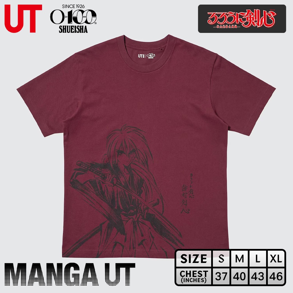 เสื้อยืด Uniqlo UT - Shueisha 100th: Hunter×Hunter 0200