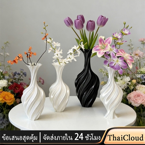 【ThaiCloud】นามธรรมศิลปะแจกันจัดดอกไม้วินเทจเครื่องประดับตกแต่งนอร์ดิก ins ลมที่เรียบง่าย 3D พิมพ์แจกัน
