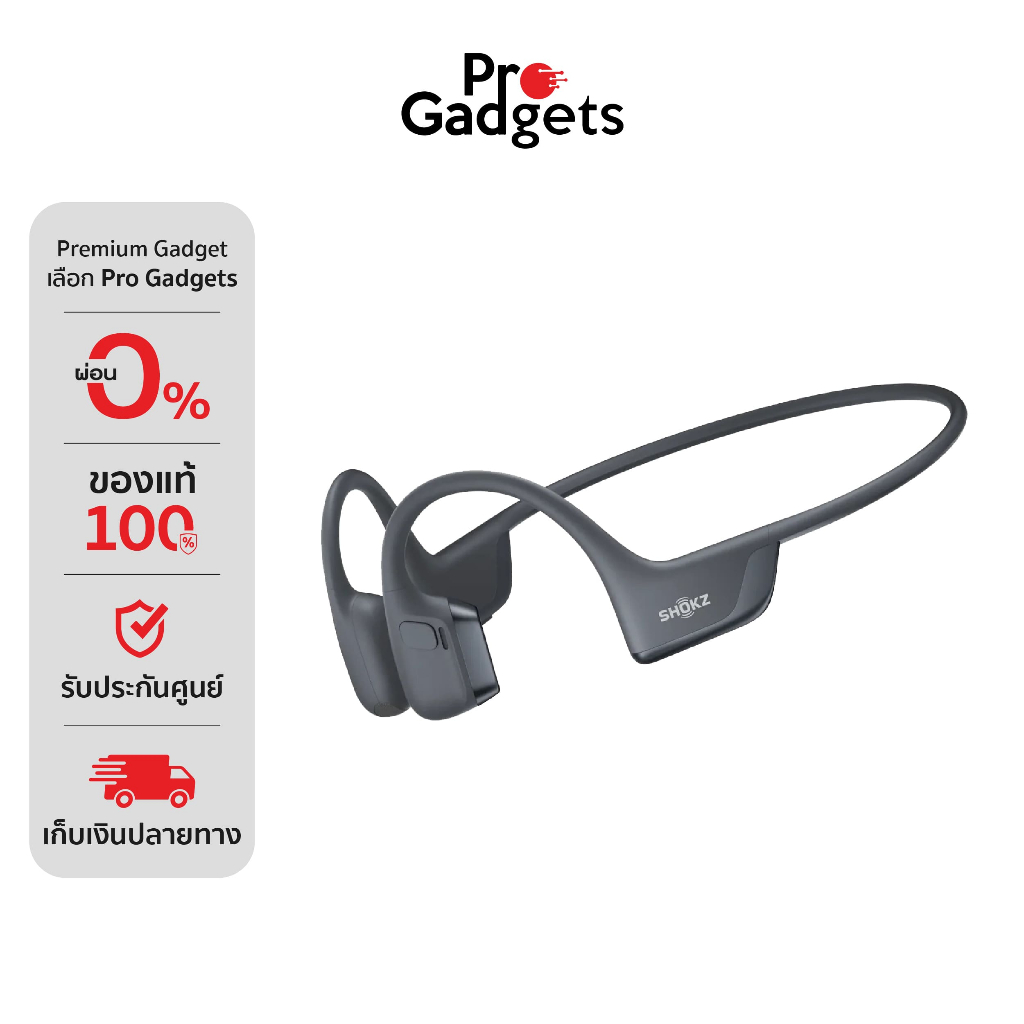 Shokz OpenRun Pro 2 Mini Sport Headphone หูฟังไร้สาย ระบบ Bone Conduction