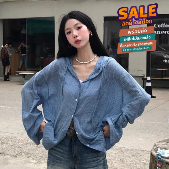ล้างสต็อก🔥 PBB286 เสื้อเชิ้ตลายสก็อตเล็กสไตล์เกาหลีน่ารักและมีเอกลักษณ์ เนื้อผ้าบางใส่สบาย แบบติดกระดุมหน้า ฟรีไซส์ อก46