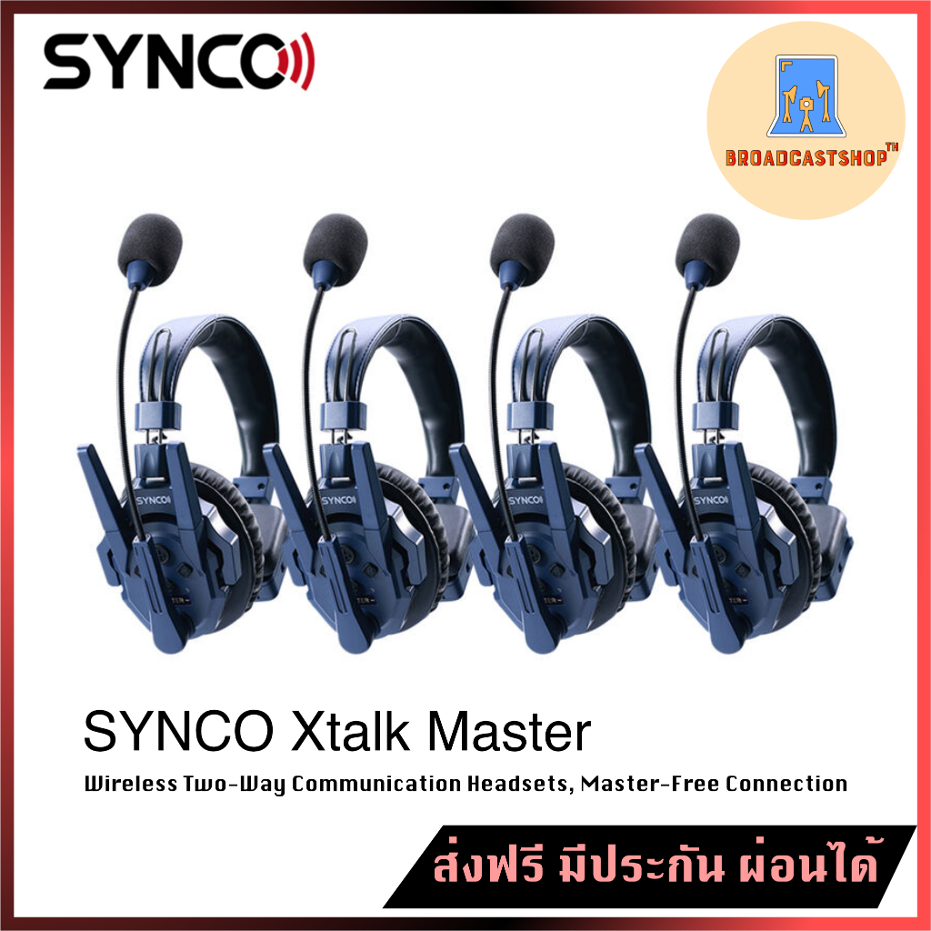 ☆ส่งฟรี☆ Synco XTalk Master ชุดหูฟังอินเตอร์คอมไร้สาย 2.4GHz ระยะ 500 เมตร