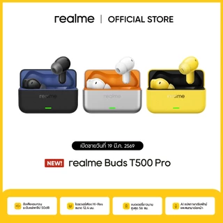 realme Buds T500 Pro หูฟังไร้สาย ANC 50dB Hi-Res LHDC Driver 12.4mm แบต 56ชม. 6 Mic AI Call