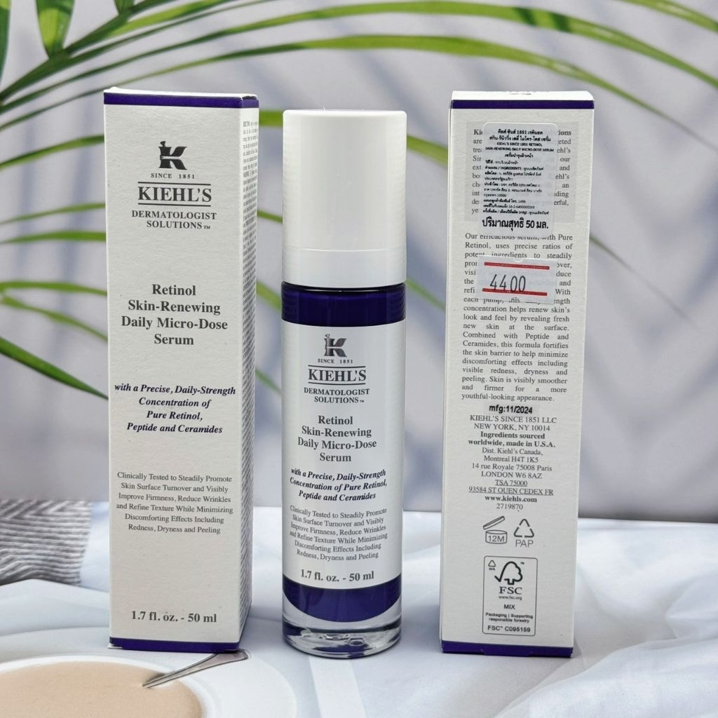KIEHL‘S เซรั่ม Retinol Daily Skin-Renewing Micro-Dose Serum50m