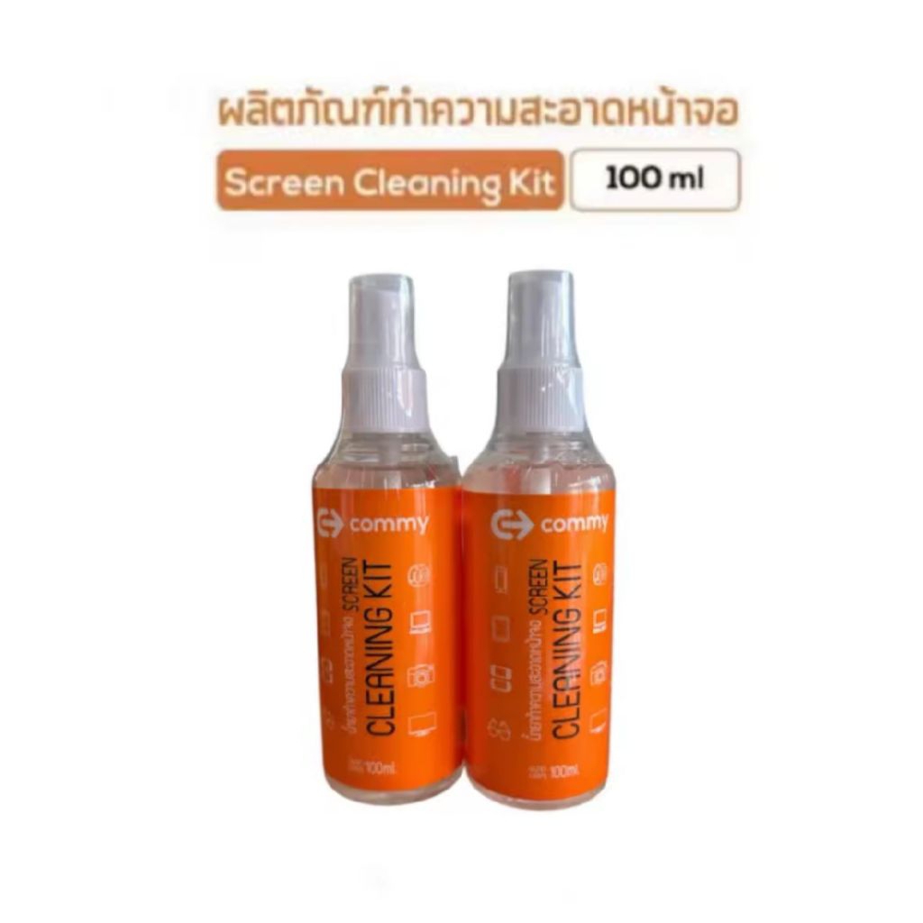 Commy Screen Cleaning Kit น้ำยาทำความสะอาดหน้าจอ 100ml