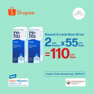 Bausch & Lomb : Renu น้ำยาแช่คอนแทคเลนส์