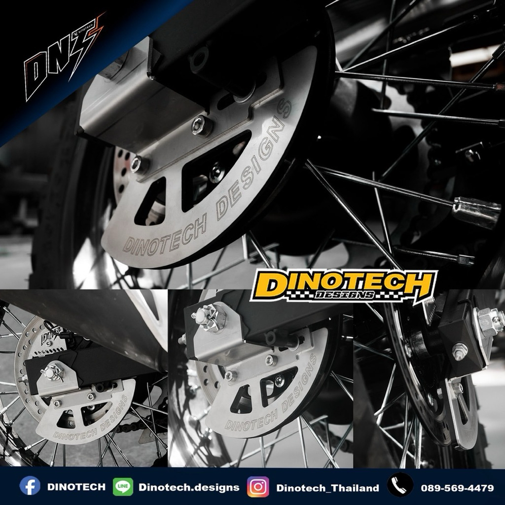 การ์ดดิสเบรคหลัง DINOTECH  สำหรับ Kawasaki KLE500 / KLE500 SE ~ Rear brake disc guard