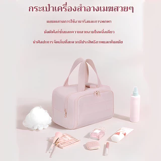 BAGLOOM กระเป๋าเครื่องสำอาง กระเป๋าเปิดกว้าง Puffy เบาะ Make Up กระเป๋า Organizer