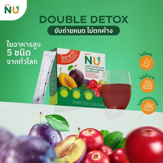 [3 กล่อง] NU 1 ไฟเบอร์แอนด์เบต้ากลูแคน ผสมพรุนและแครนเบอร์รี