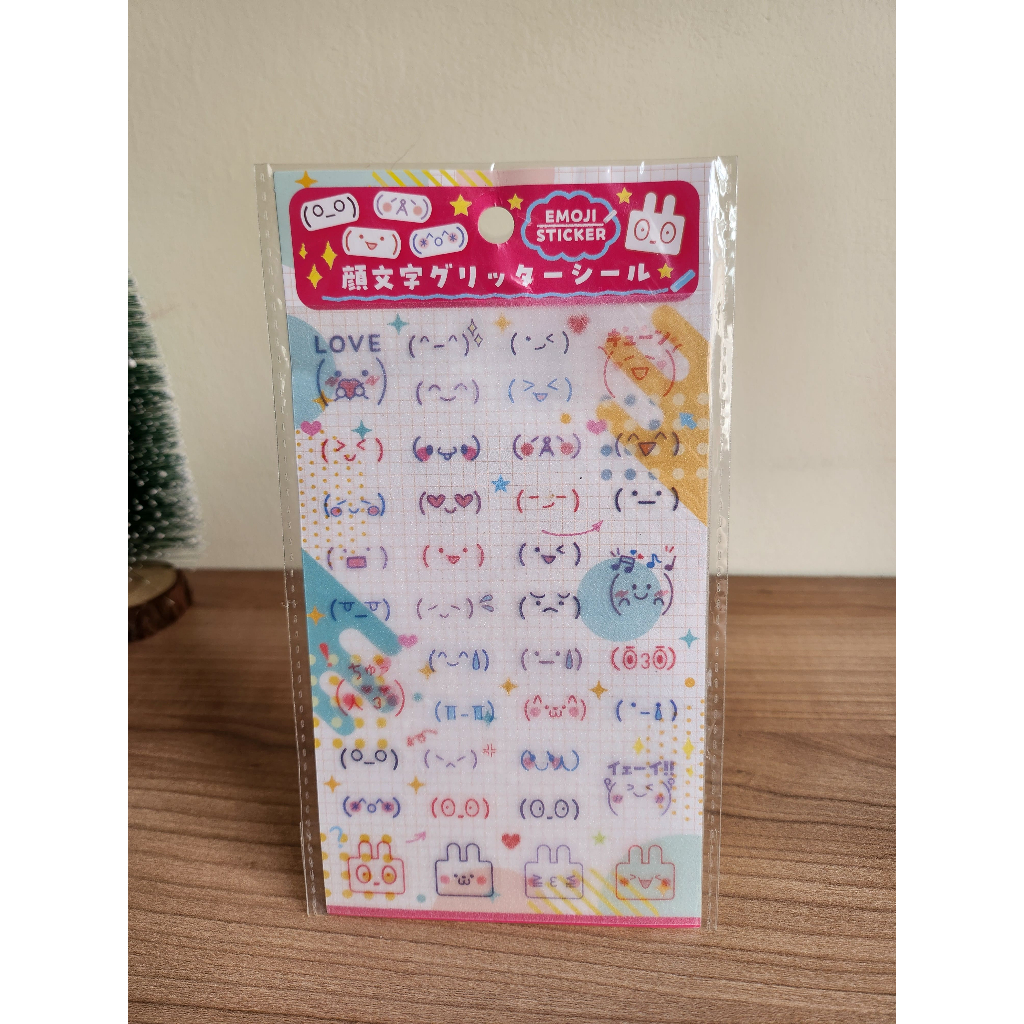 สติ๊กเกอร์ อีโมจิ สุดน่ารัก l Emoji Sticker