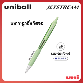 UNI ( ยูนิ ) ปากกาลูกลื่นกึ่งเจล รุ่น Jetstream101 รุ่นSXN-101FL และ รุ่นSXN-101N