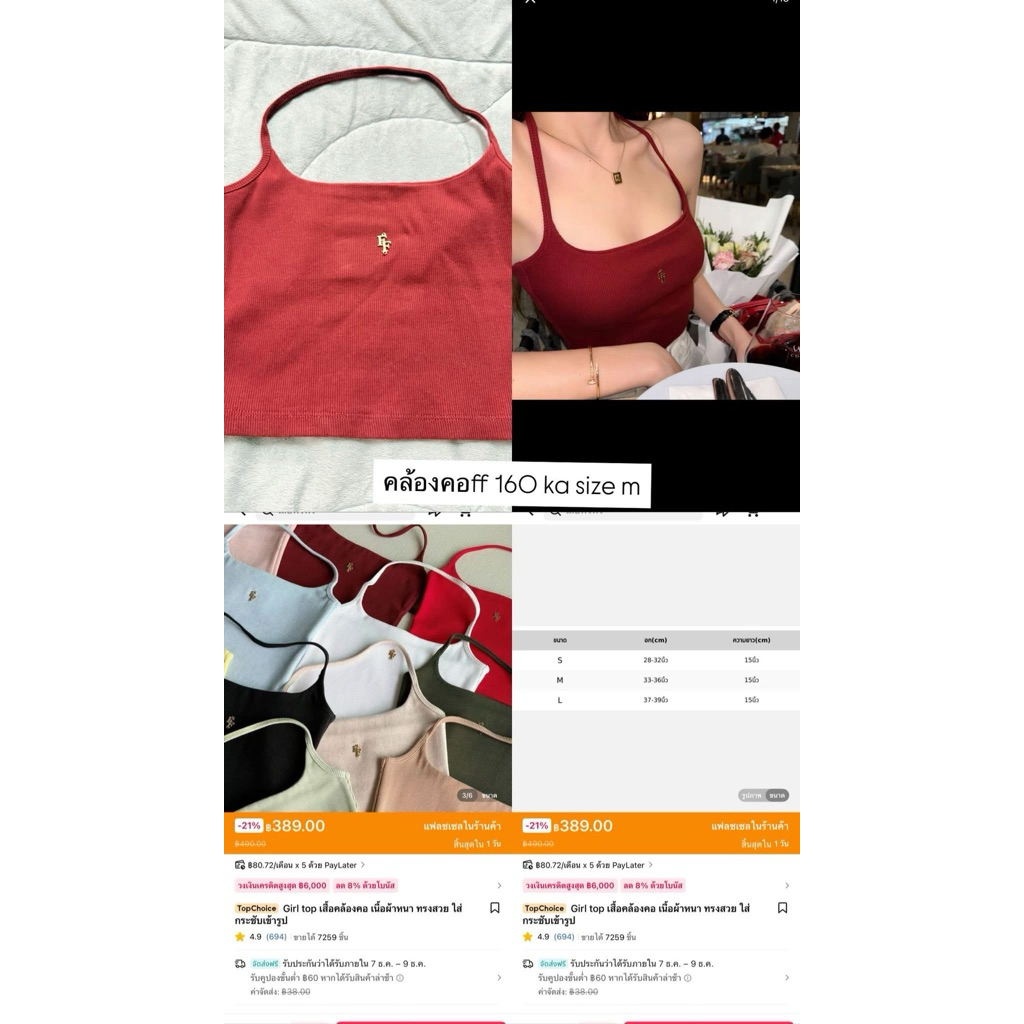 feelfree.bkkคล้องคอสีแดง