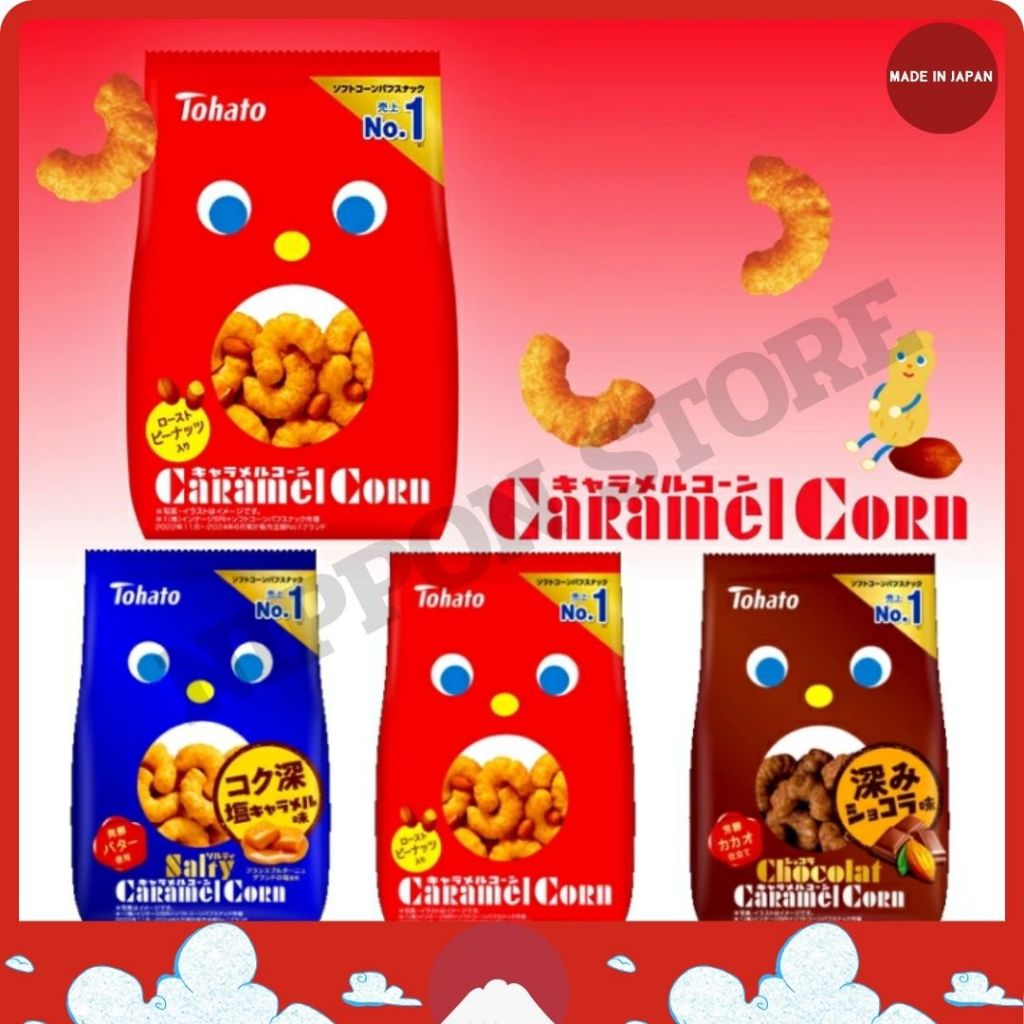 Tohato Caramel Corn ข้าวโพดอบกรอบเคลือบคาราเมลผสมถั่วลิสง