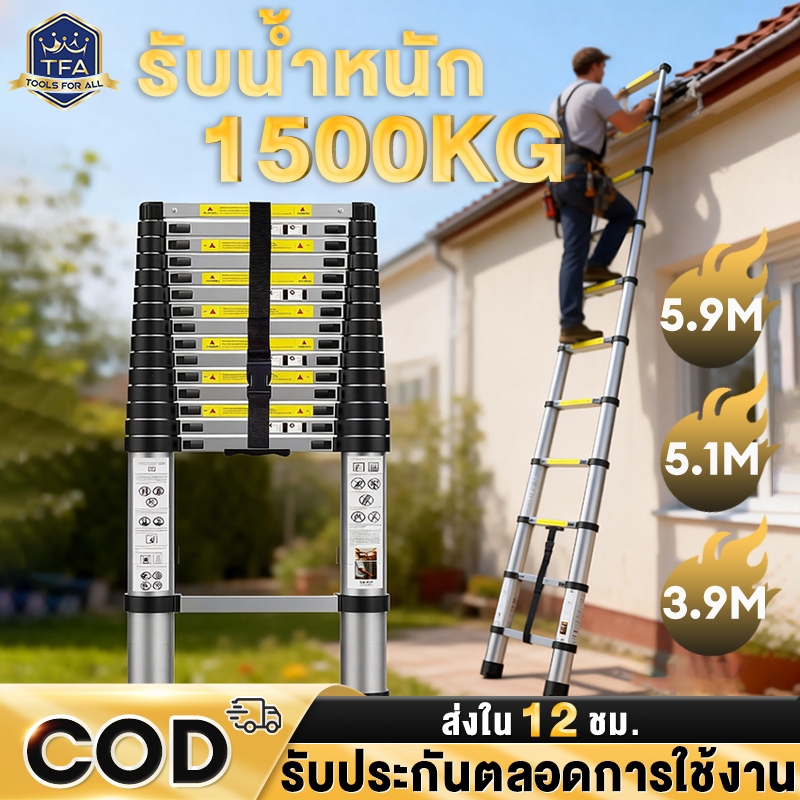 บันได บันไดขยายตรง บันไดสแตนเลส ท่อเหล็กคาร์บอนหนา หนา 2.5มม พกพาสะดวก ปรับความยาวบันไดได้ ทนแข็งแรง