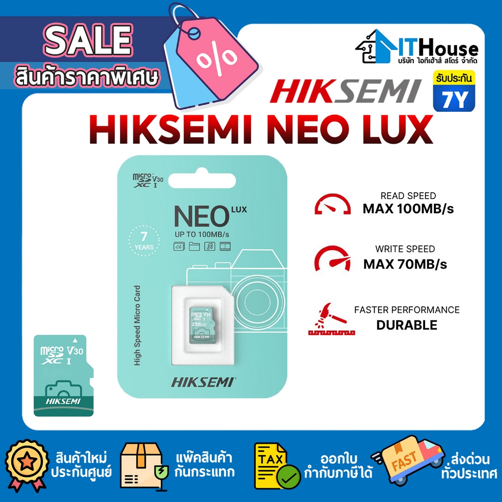 📱HIKSEMI NEO LUX 32GB/64GB/128GB SD Card สปีด 100MB/s Class10 U1 V10 เพิ่มความจุกล้องวงจรปิด เก็บรูปและวิดีโอได้จุใจ