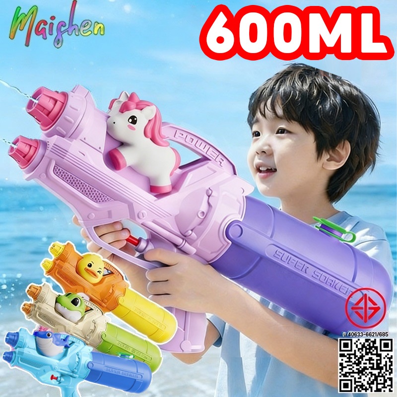 ปืนฉีดน้ําเด็ก ปืนชีดน้ําหัวฉีดคู่ ปืนสงกรานต์ ความจุขนาดใหญ่ 600ml ฉีดได้ไกล ป้องกันการรั่วไหล