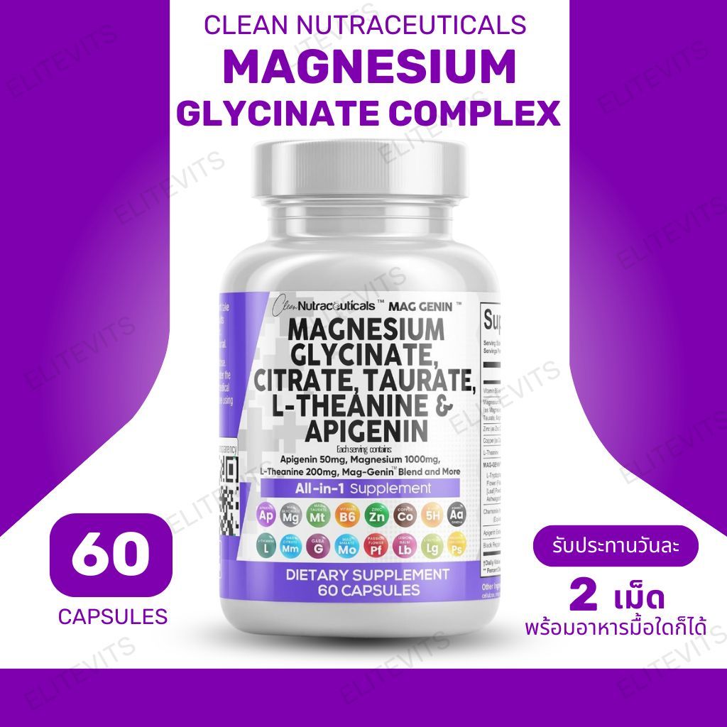 Clean Nutraceuticals Magnesium Glycinate Complex 1000mg with L-Theanine 200mg - 5-HTP GABA(Sku.2392)