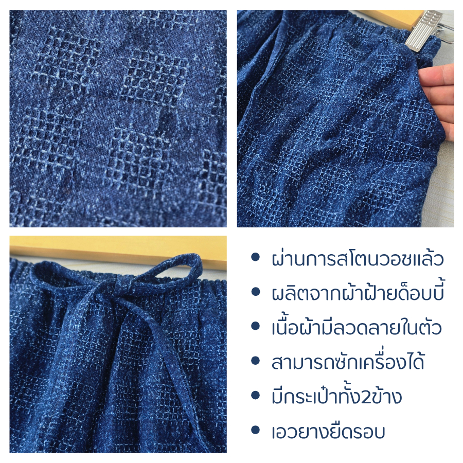 กางเกงขาสั้นทรงเกาหลี ผ้าฝ้ายฟอกสโตนวอช ดีไซน์มินิมอล รูปที่ 2
