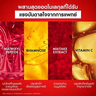 วิชี่ Vichy Liftactiv Collagen Specialist 16 Cream Day ครีมบำรุงผิวหน้า ฟื้นบำรุงผิว 16 ประการ สูตรกลางวัน 50 มล.