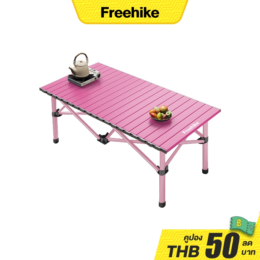 Freehike โต๊ะแคมป์ปิ้ง  โต๊ะสนามพับได้ อุปกรณ์แบบพกพา สามารถรับน้ำหนักได้ 150 กิโลกรัม