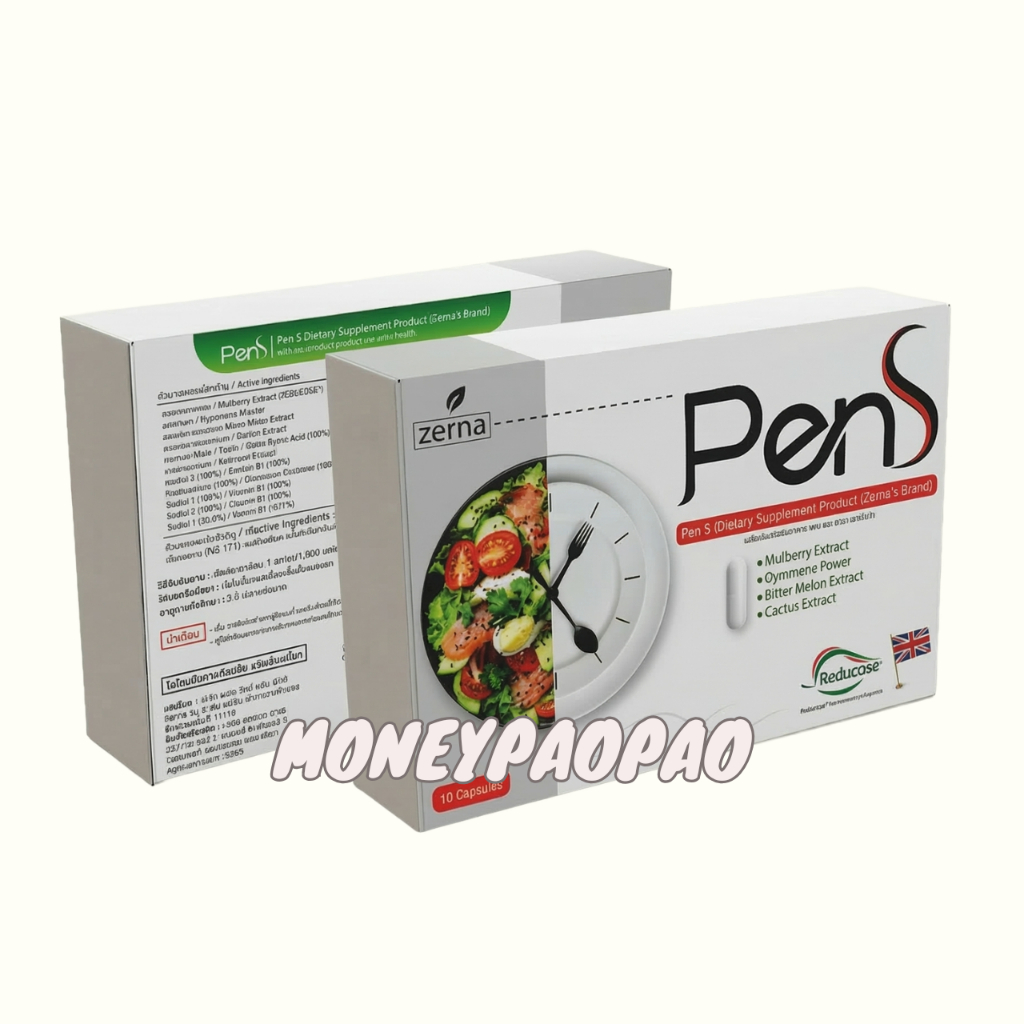 Pen S เพนเอส มายมิ้น โดสปากกามายมิ้นต์ ผลิตภัณฑ์อาหารเสริม 1กล่องมี 10 โดส