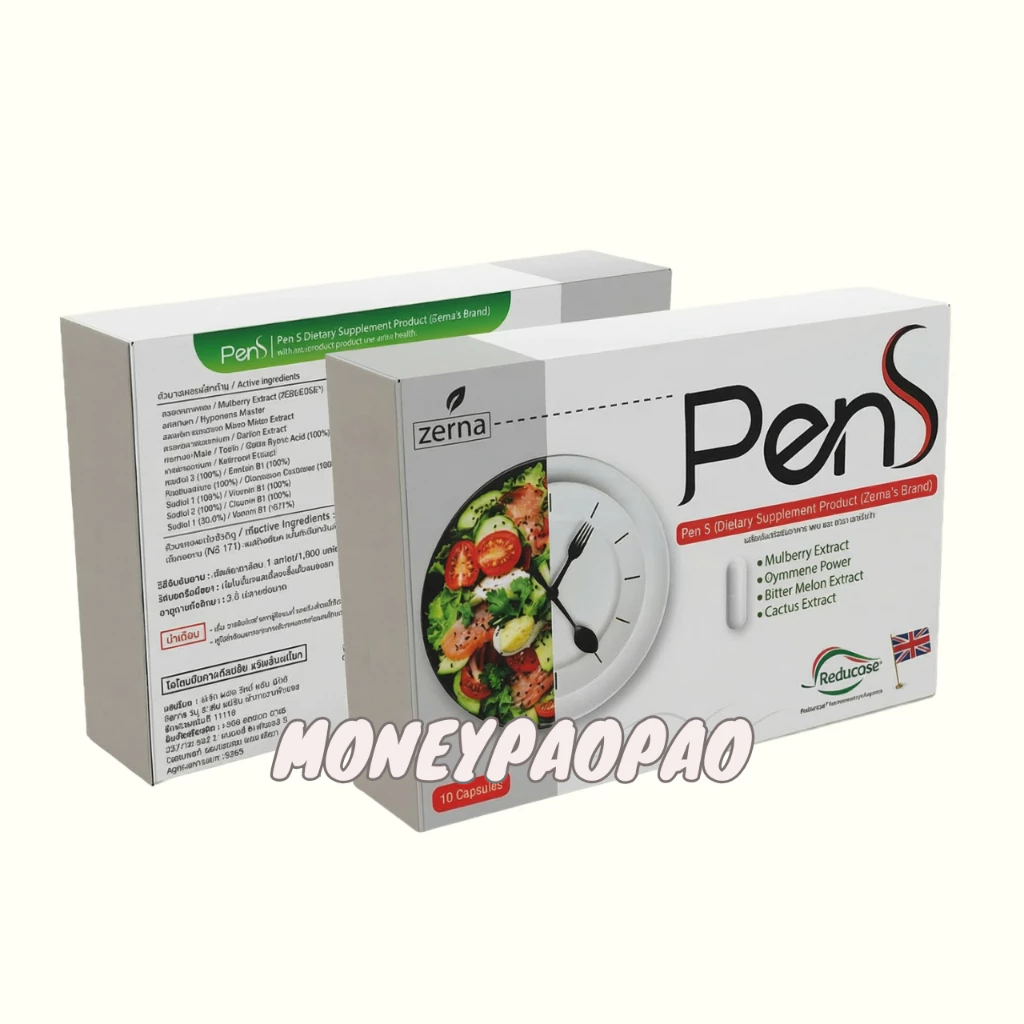 Pen S เพนเอส มายมิ้น โดสปากกามายมิ้นต์ ผลิตภัณฑ์อาหารเสริม 1กล่องมี 10 โดส
