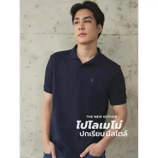 MeMo™ | Polo | เสื้อโปโลเมโม่ Basic ปกเรียบ ปักโลโก้ (New Iconic) ผ้า Pique นุ่ม ทรงสวย ใส่สบาย