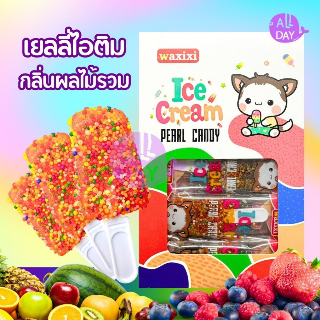 เยลลี่เกล็ดเรนโบว์ในรูปแบบไอติมสุดสดชื่น เยลลี่รสผลไม้แสนอร่อยที่มาพร้อมความหลากหลายของสีสัน 1กล่อง 30ชิ้น (360กรัม)