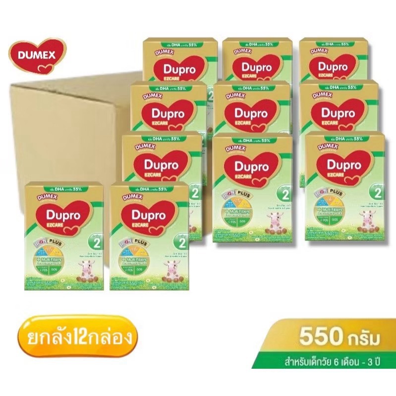 Dumex EZCARE Dupro ดูโปร อีแซดแคร์ สูตร 2 นมผง ขนาด 550 กรัม ( ยกลัง 12 กล่อง) DM