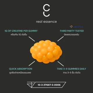 ครีเอทีนกัมมี่ DUO PACK Sour Orange + Blueberry | Creatine Gummies เจ้าแรกในไทย มีผลตรวจรองรับ เพิ่มแรง ฟื้นฟูกล้ามเนื้อ
