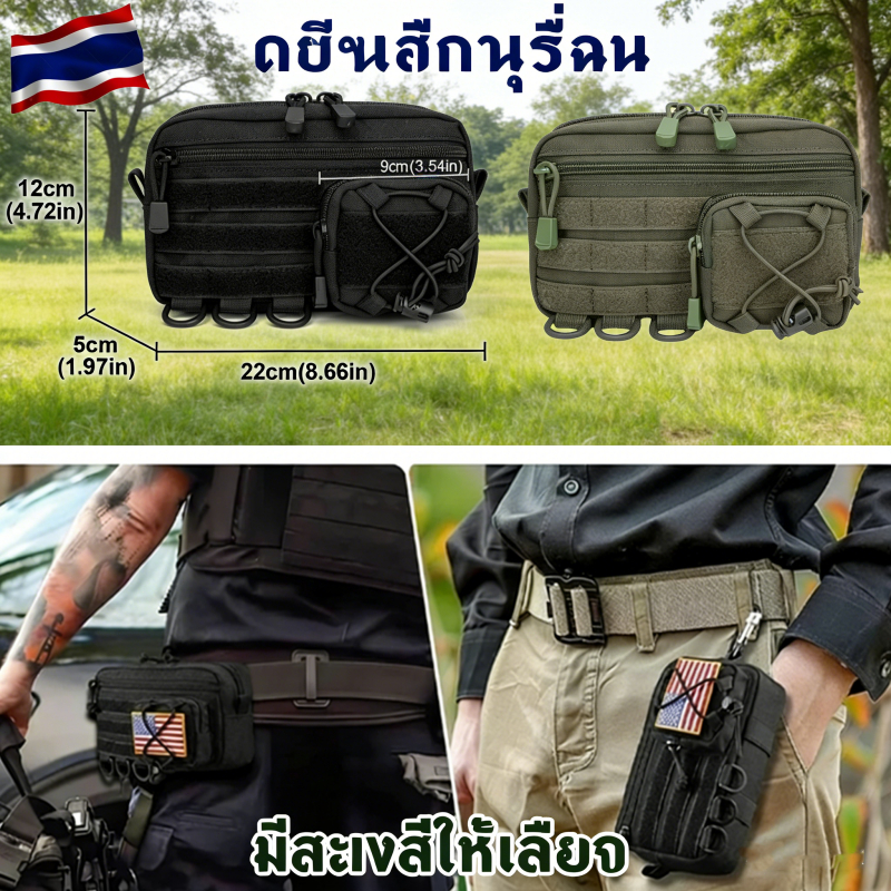 กระเป๋าเก็บเครื่องมือฉุกเฉิน EDC กลางแจ้ง molle ระบบสายรัดโทรศัพท์มือถือกระเป๋าคาดเอว