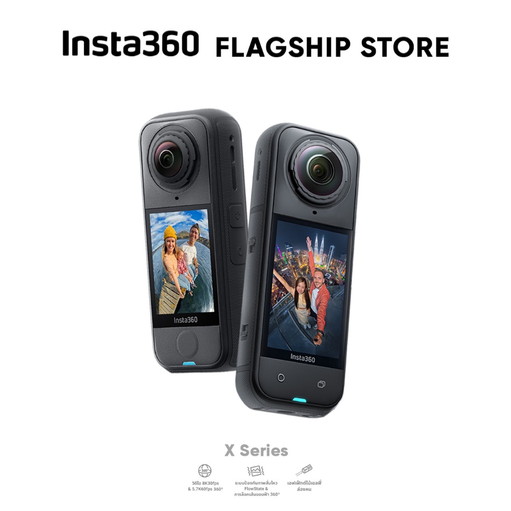 Insta360 X5-4 Air Series กล้อง 360 ถ่ายวิดีโอ 8K ภาพชัด กล้องแอคชั่น กันน้ำ ประกัน 1ปี Action Camera