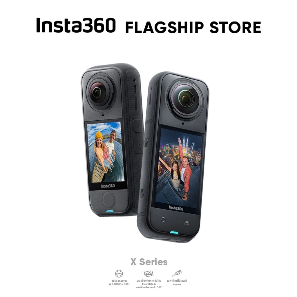 Insta360 X-Series กล้อง 360 X5 X4 Air ถ่ายวิดีโอ 8K ภาพชัด กล้องแอคชั่น กันน้ำ ประกัน 1ปี Action Camera