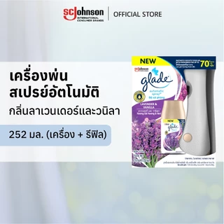 เกลดออโตเมติค สเปรย์ปรับอากาศอัตโนมัติ 252 มล Glade Automatic Spray Air Freshener 252ml