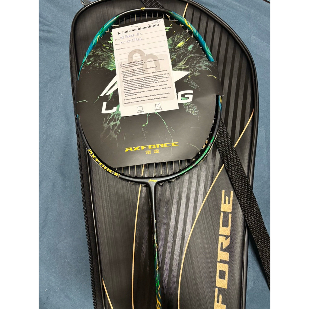 Li-Ning Axforce 100 gen2