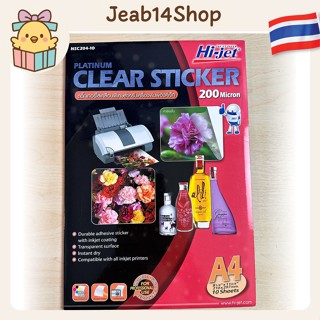 HI-JET สติกเกอร์ใส อิงค์เจ็ท 200 ไมครอน รุ่น NSC204-10 แพ็ค …