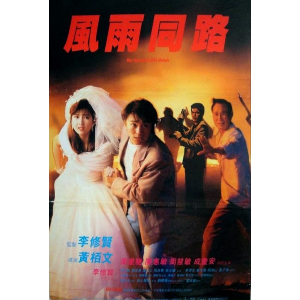 ของสะสมสำหรับเครื่องBlu-ray+DVD ปก+สกรีนแผ่น Blood Games (1990) อีสาวพันธุ์ดุ