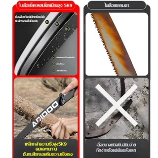 🔥ทน 50ปี ไม่มีสนิม🔥 เลื่อยพับ เลื่อยพับได้ SK9 ใบเลื่อยคมกริบ ตัดไม้ ตัดกิ่งไม้ แต่งสวน เลื่อยสายธุรุด เลือยตัดกิ่งไม้