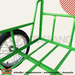 รถเข็น 3 ล้อ รถเข็นน้ำ 8 ปี๊บ 10ปี๊บ 53x100 60x120 cm ล้อมอเตอร์ไซค์14นิ้ว