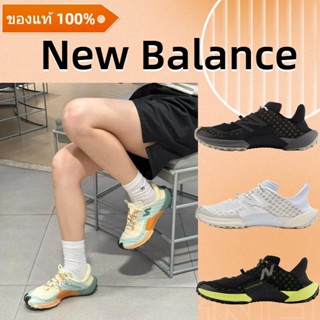 ✨[ของแท้]✅ New Balance Minimus Trail รองเท้าวิ่งพื้นต่ำ สวมใ…
