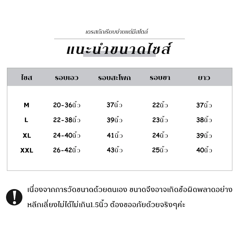 กางเกงขายาวชายเอวสูงมีเชือกผูก ขาจั๊ม thumbnail 4