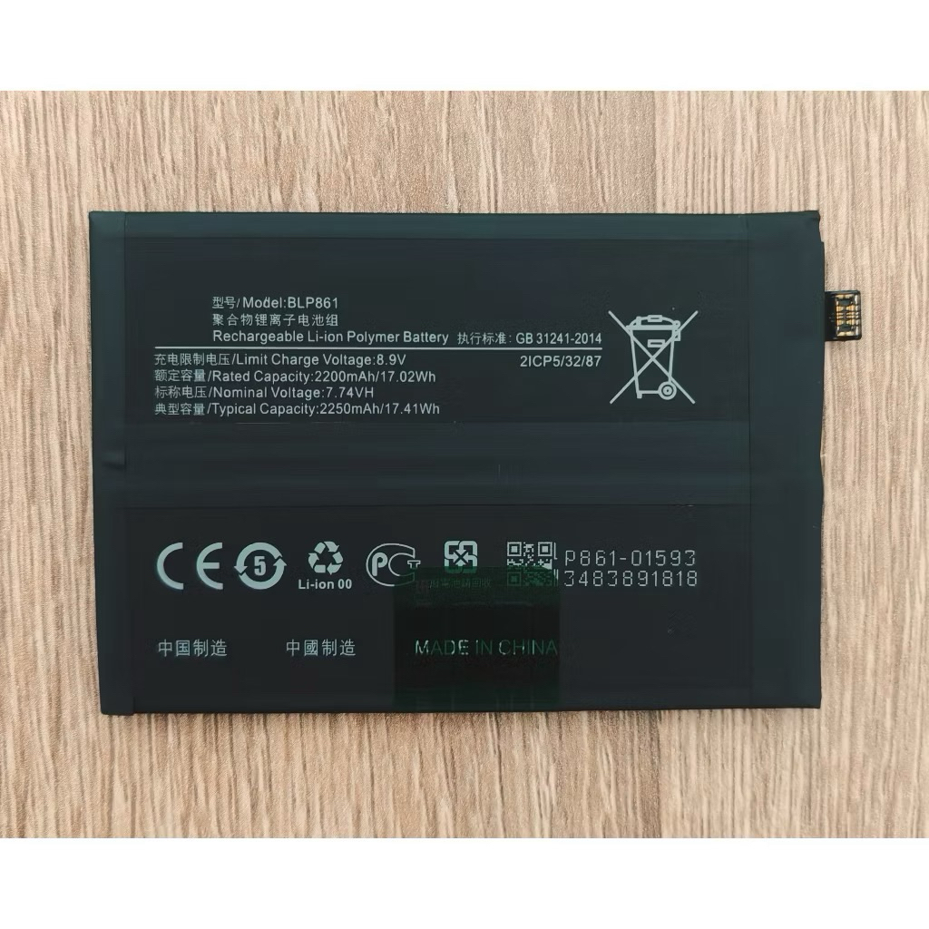 แบตเตอรี่ BLP861 For One Plus 9RT 5G / OnePlus Nord 2T 5G / OnePlus Nord2 5G Battery Model BLP861
