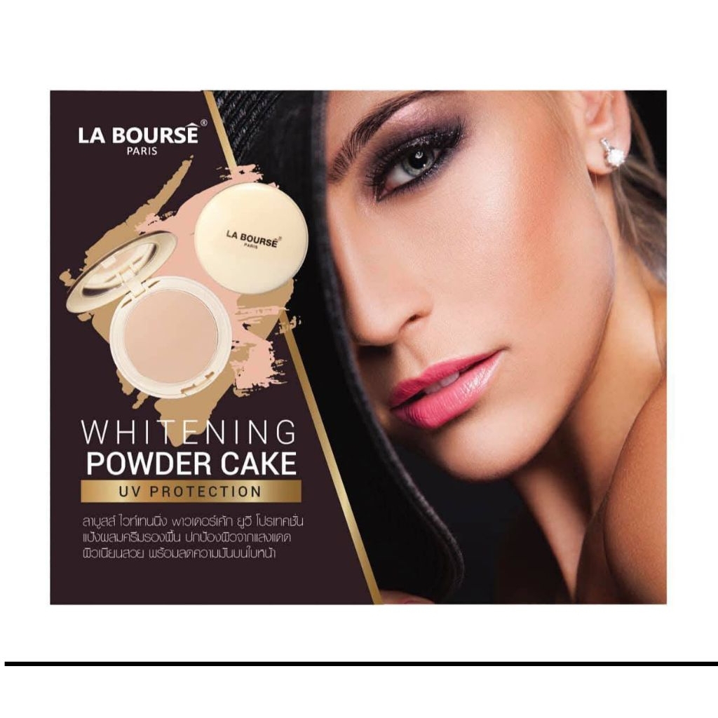 La Bourse Whitening Powder ✨แป้งพัฟเนื้อเนียน